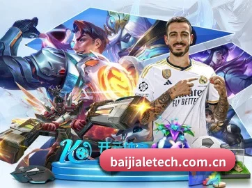 百家乐 APP 界面